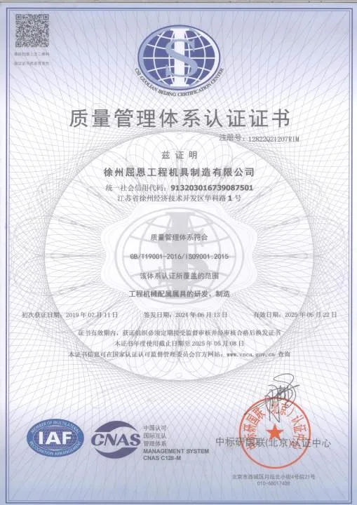 企业技术中心